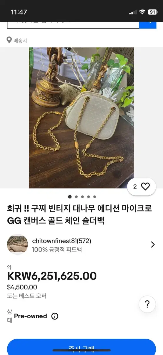 thumbnail-7